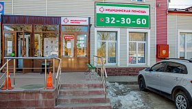 Клиника, фото 4